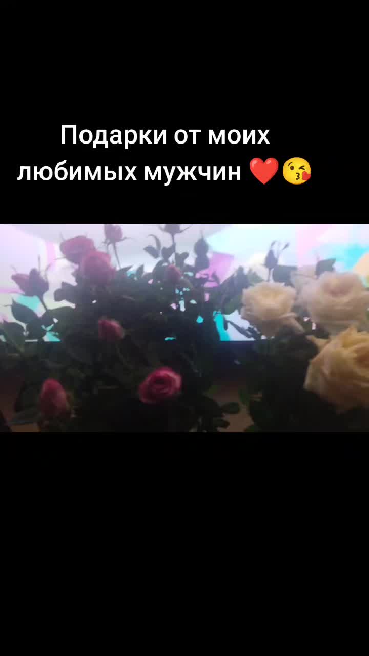 @мисс