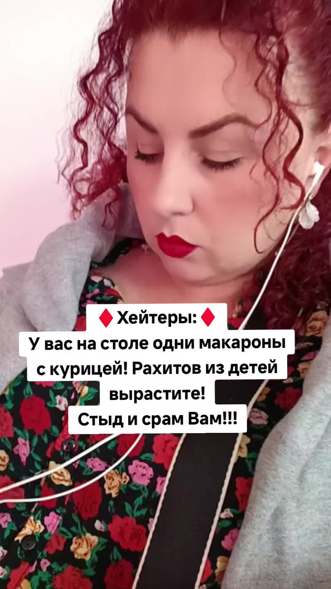 @Ольга_АДЖИКА