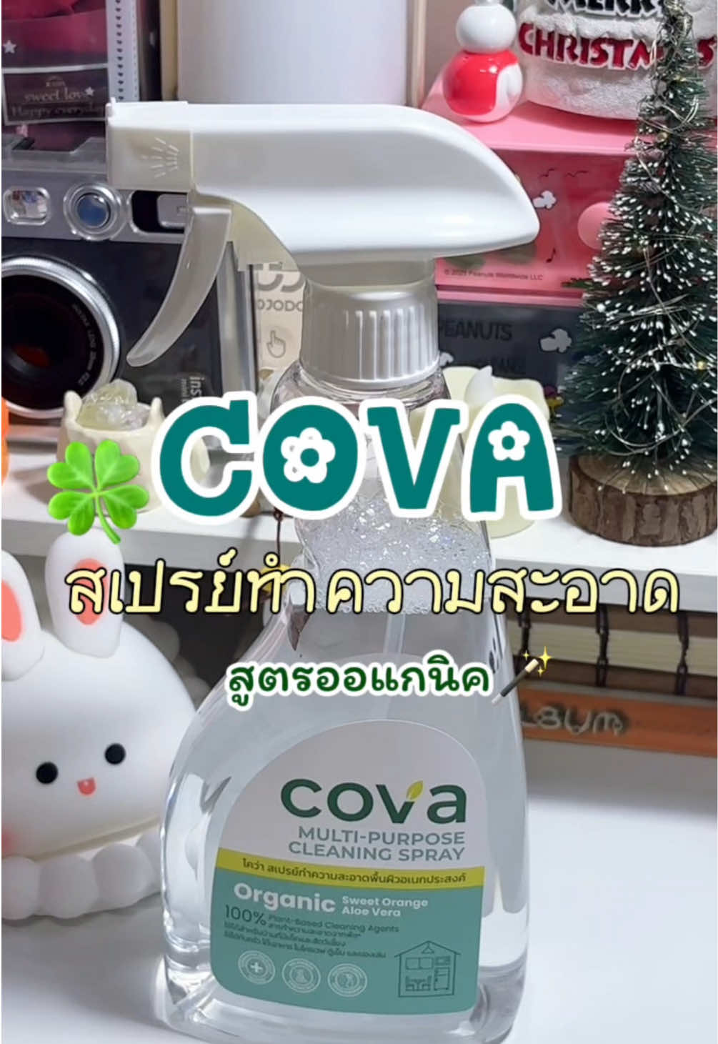 @แพทตี้