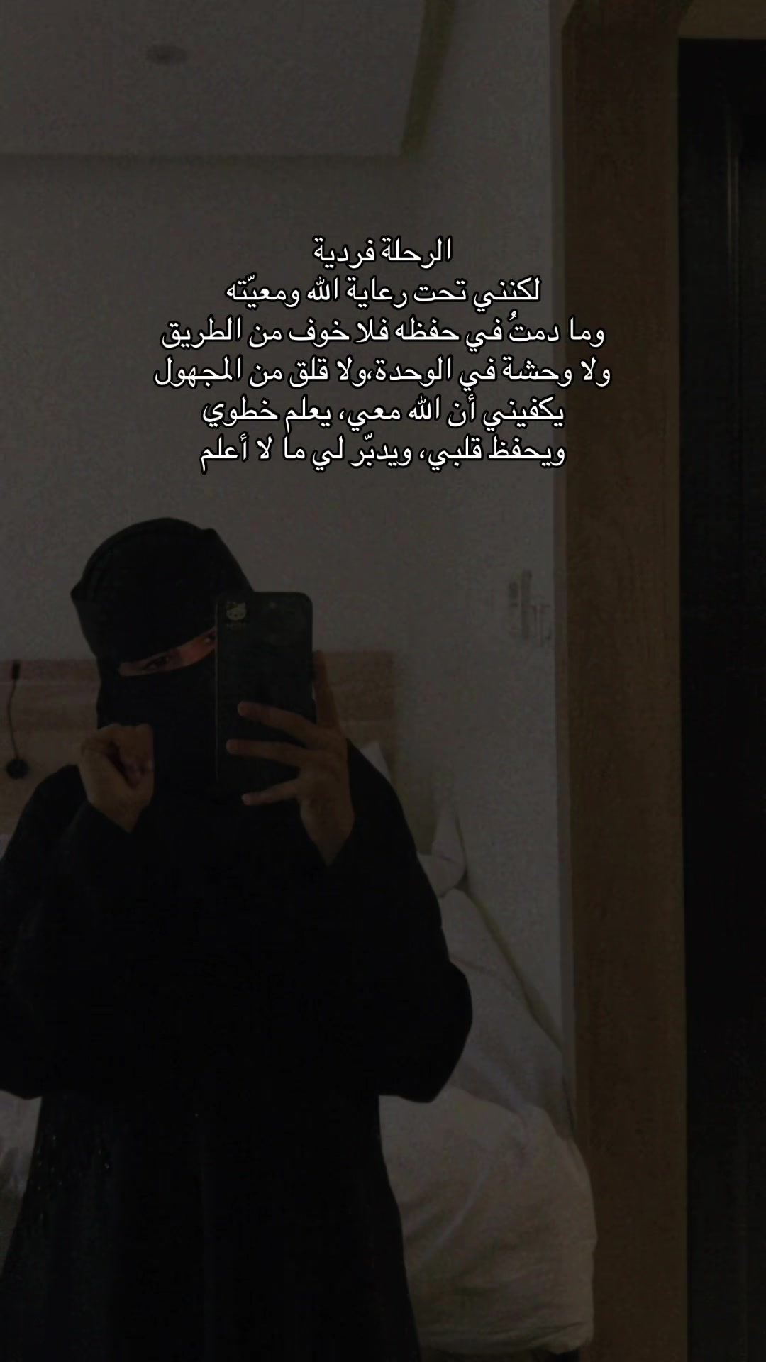 @أماني ام ذكرى👩🏼🦳