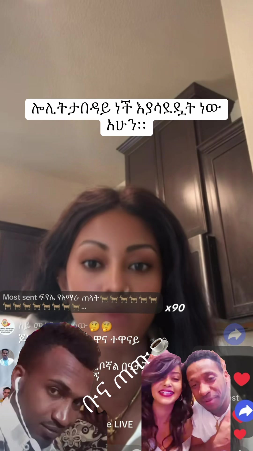 @ቡና ጠጡ☕️