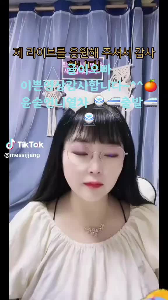 @🍒윤술의승무원🍷🚆🍒윤술🍷