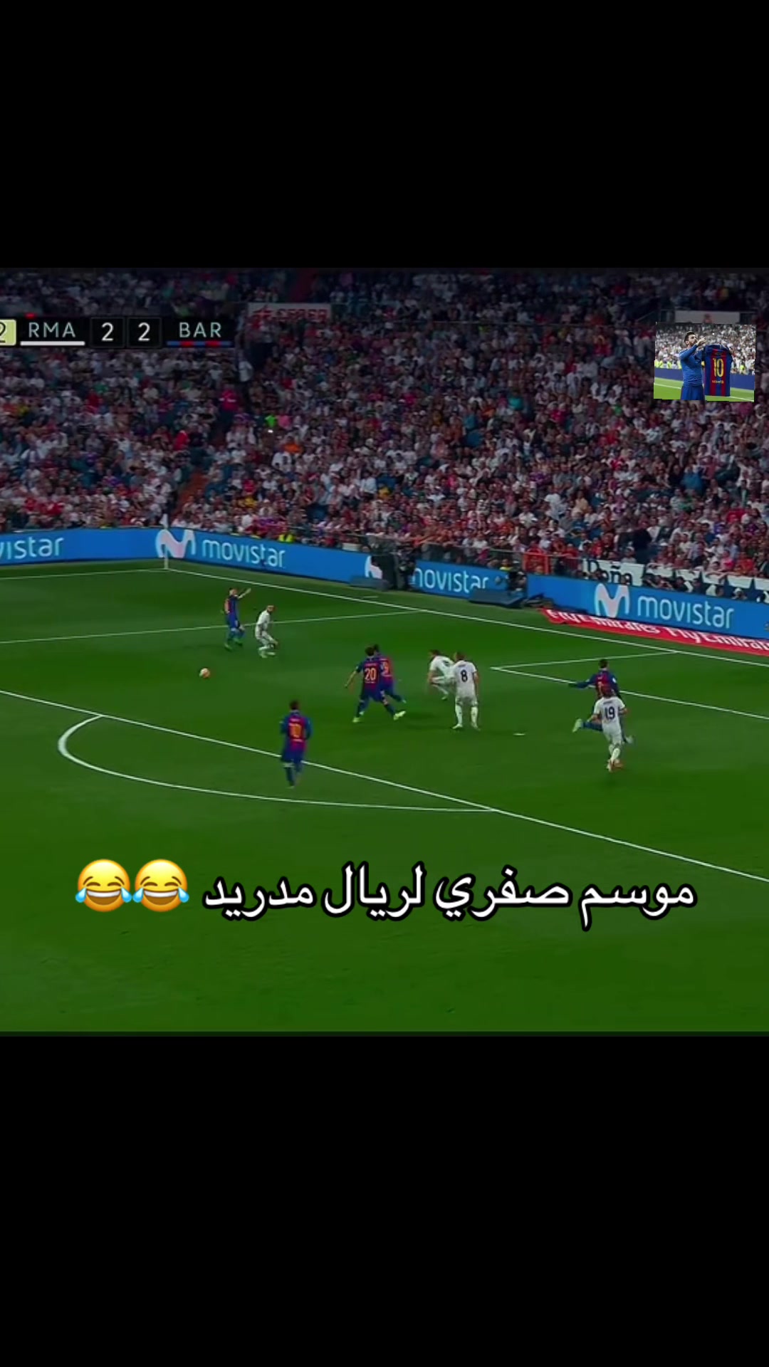 @استجواب عراقي
