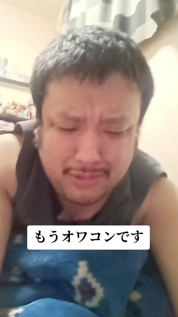@人生こじらせちゃった男