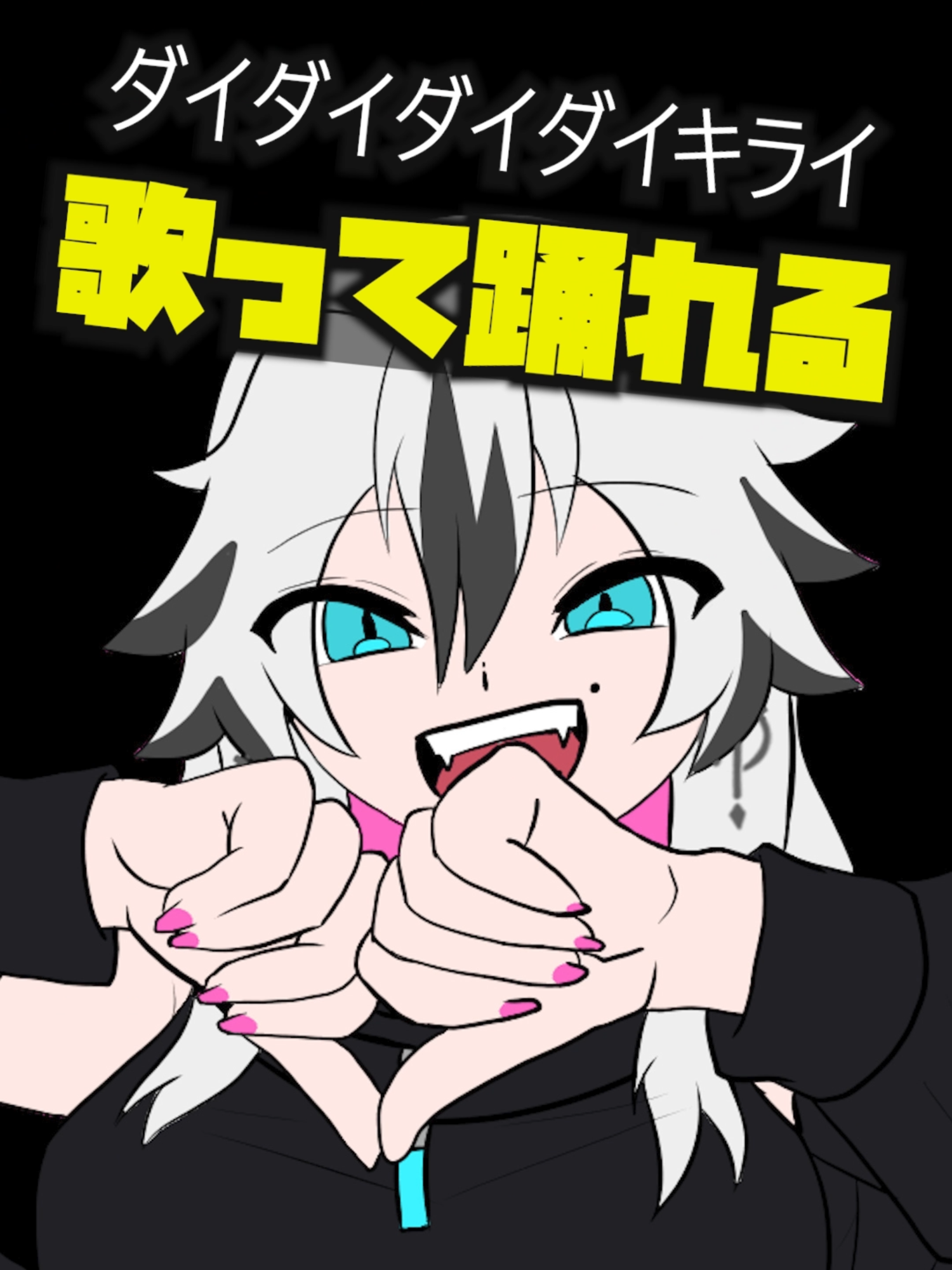 @Shiro Neko / シロネコ