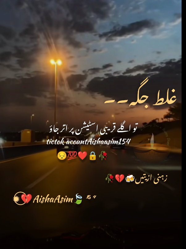 @✹⃝💔ᴬⁱˢʰᵃᵃˢⁱᵐ🍃&sup1;⁵⁴