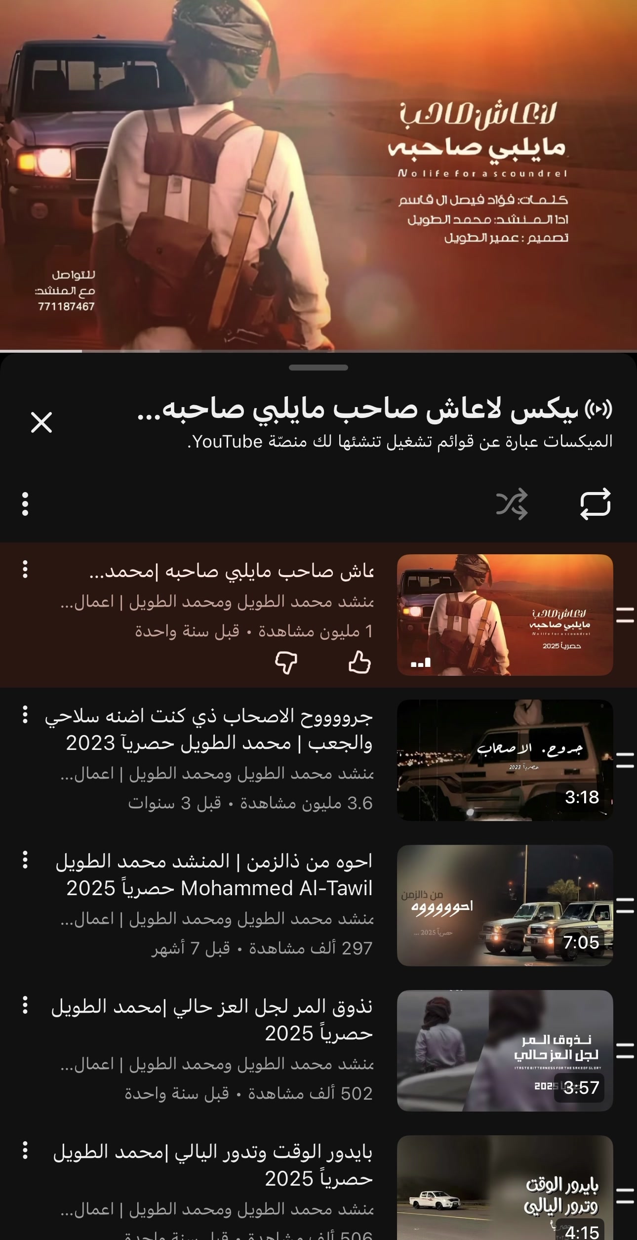 @ابن اليمن 🇾🇪/تبوك📸🇸🇦