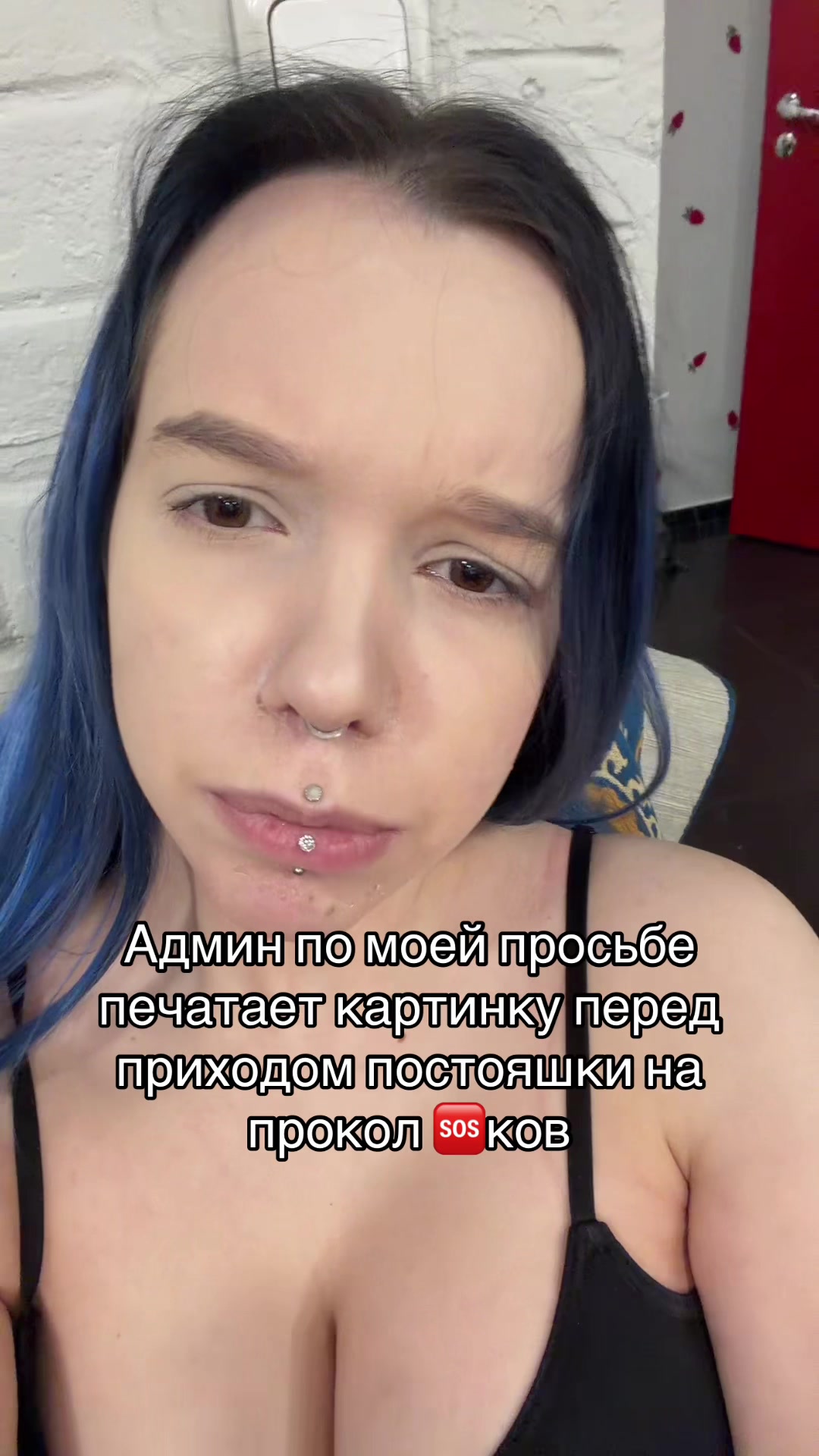 @Катюша Дыроколкина/ПИРСИНГ СПБ