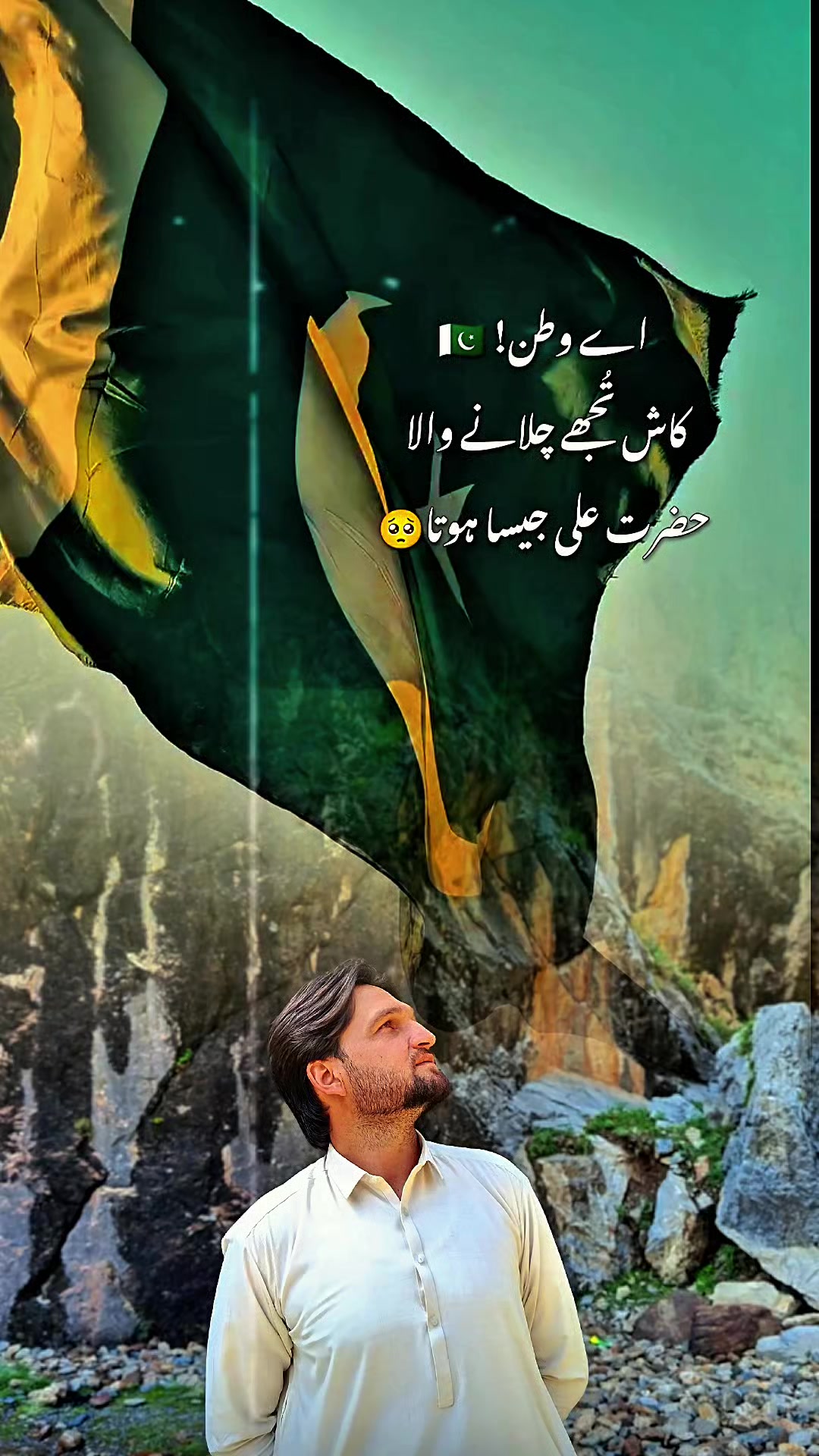 @Muhammad Raza