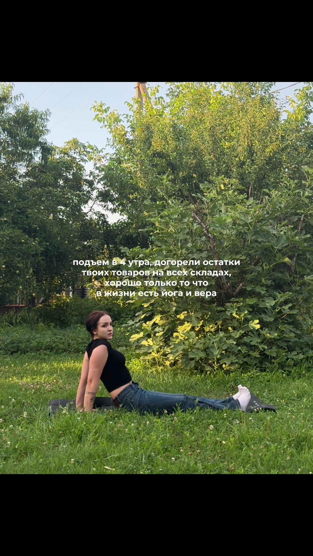 @тг яночка хрюмур