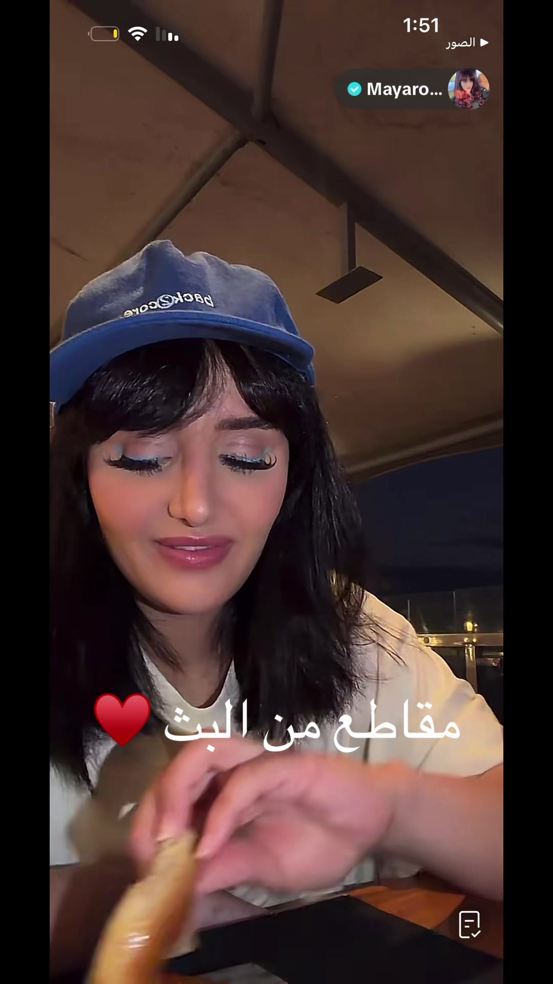 @افتكار محمد🩵🇾🇪