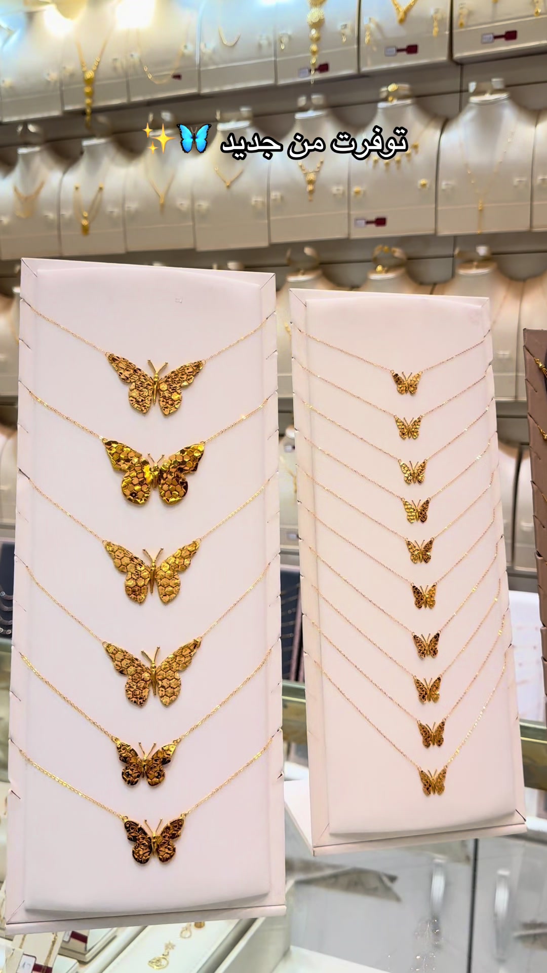 @Mehaf jewellery