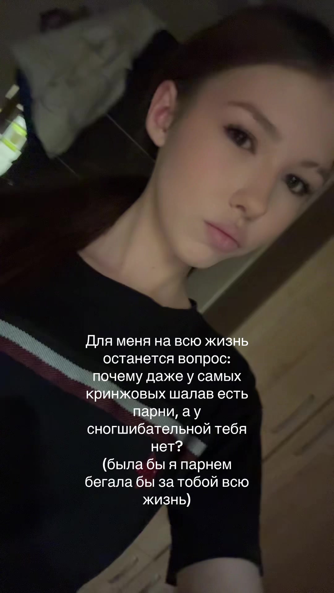 @ваша миллер💘