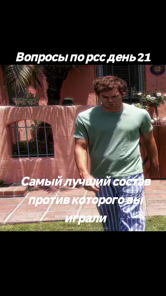 @Реал бетис Рсс