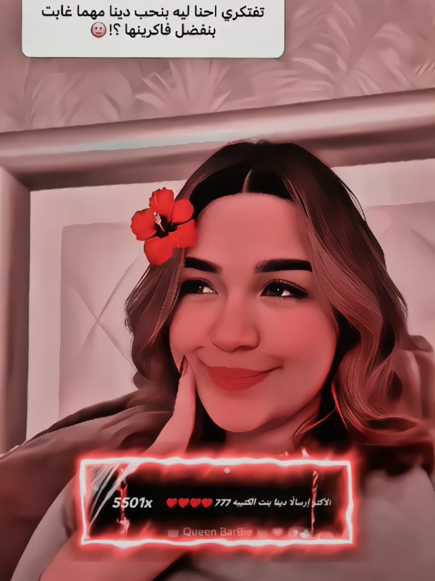 @⚜️𝑬𝑳 𝑱𝑶𝑶𝟕𝟕𝟕⚜️