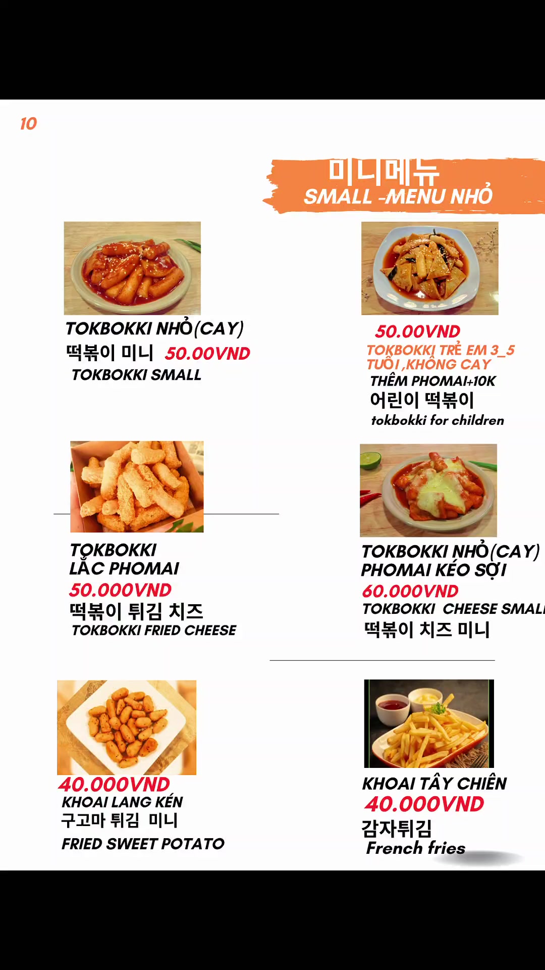 @CHAN'S GÀ RÁN HÀN