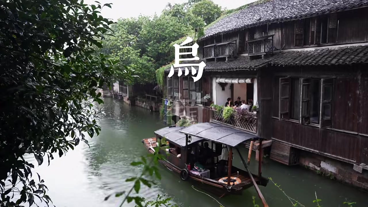 @Tuyết Lạc Sơn Trang