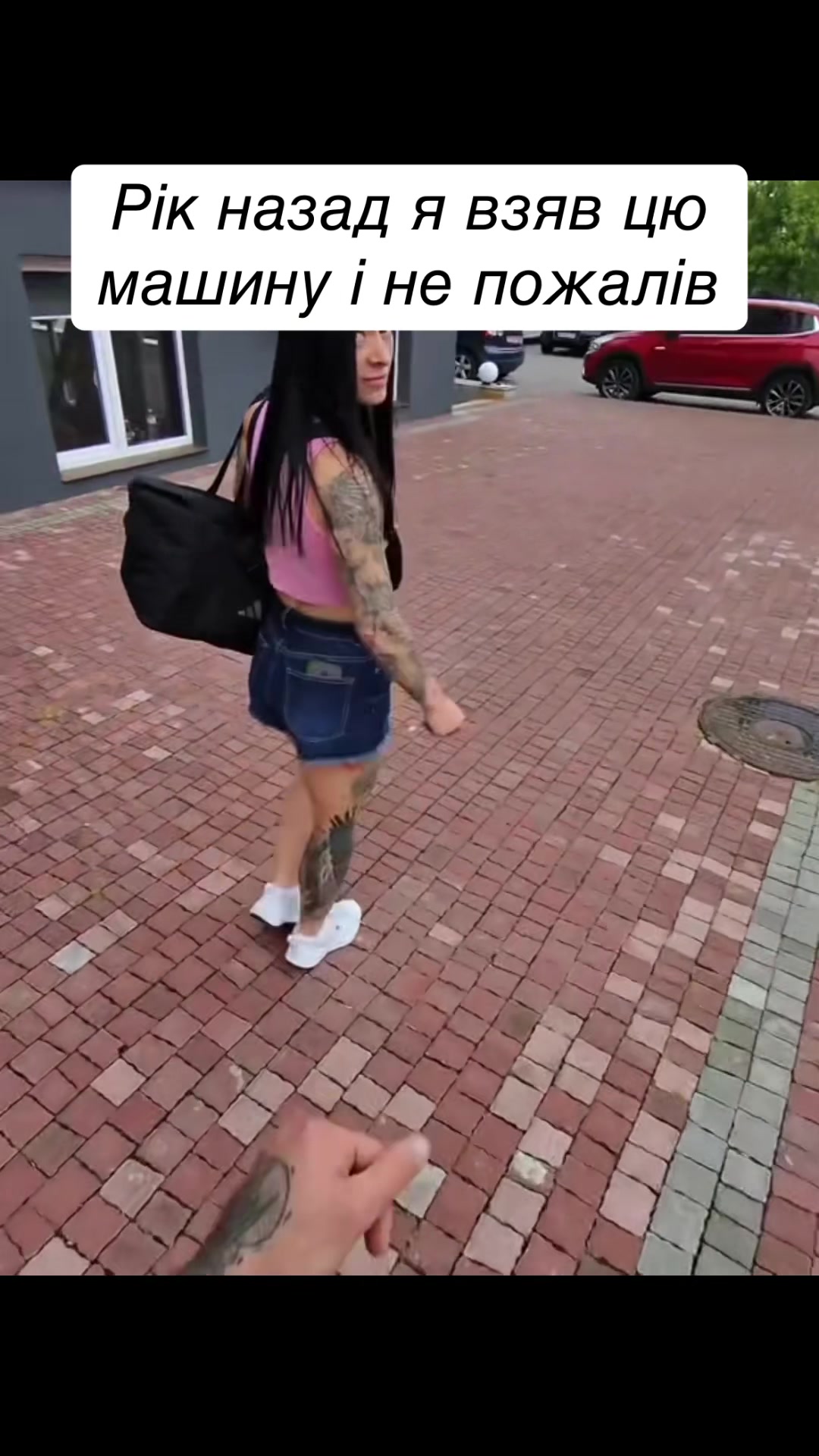 @Майвей