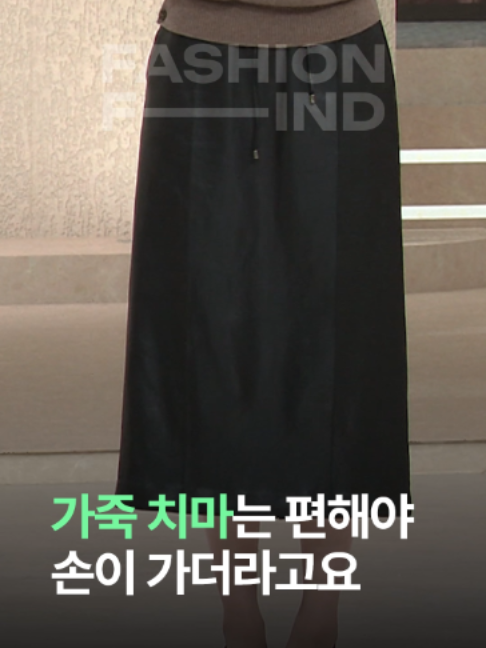@패션의 발견