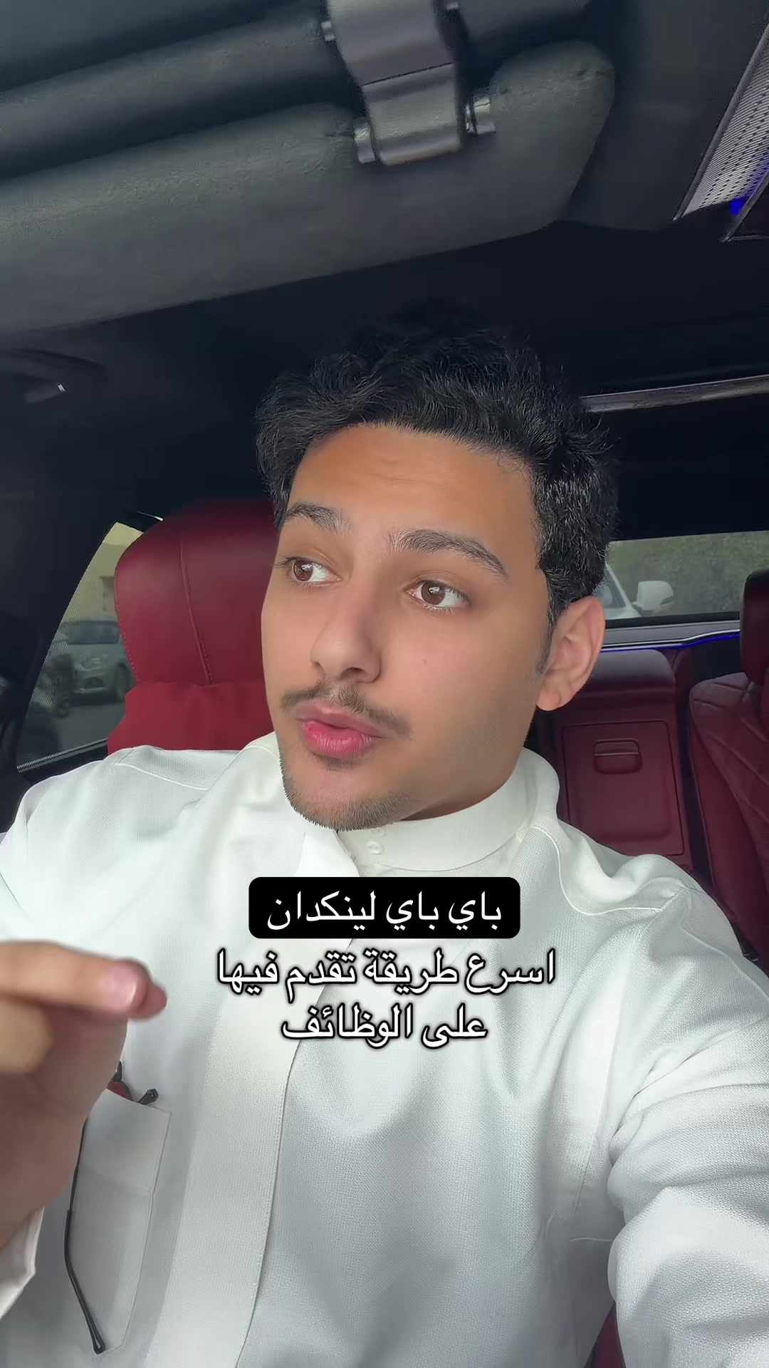 @ضاري | حساب الوظائف