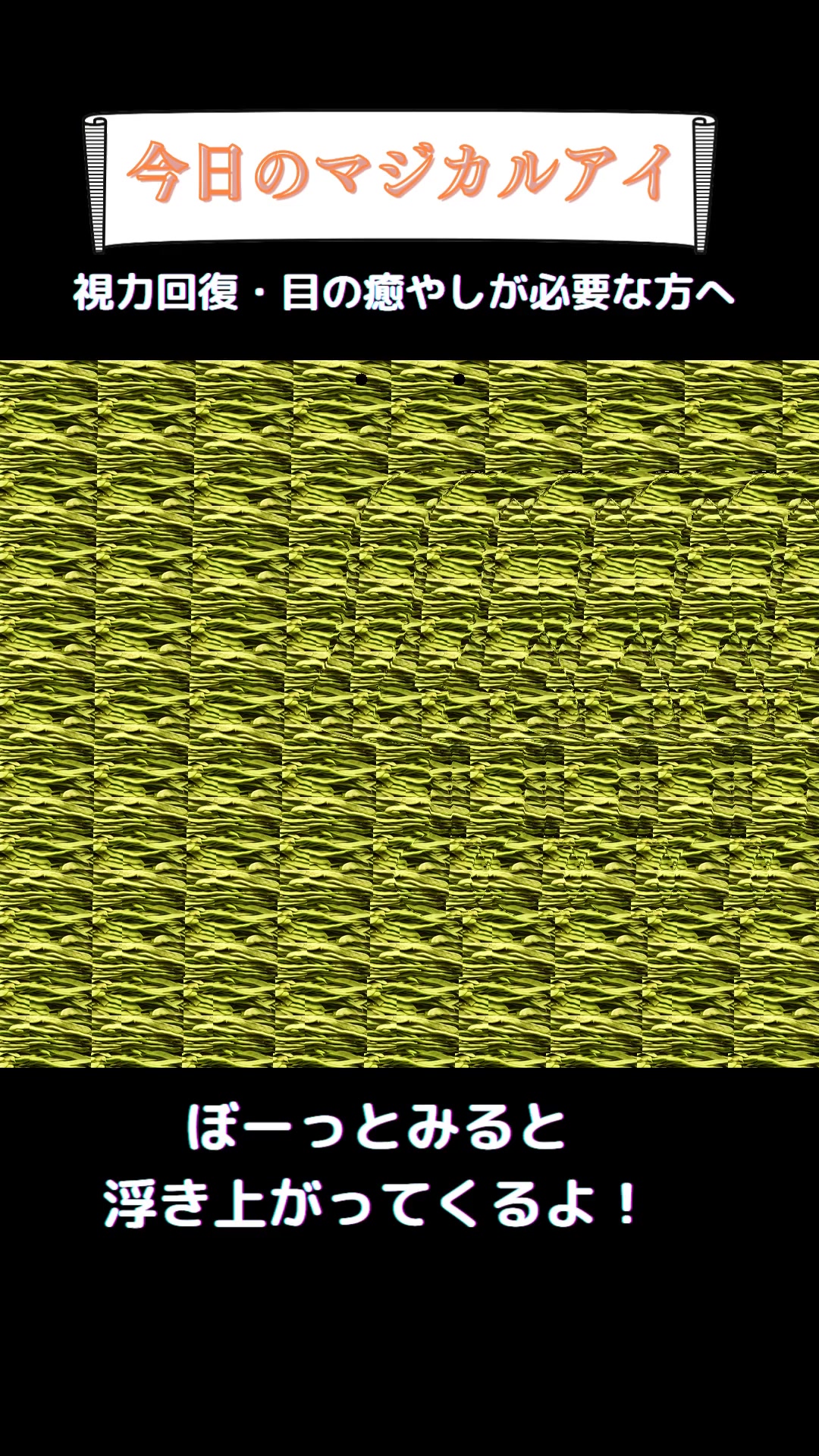 @まじかるくん