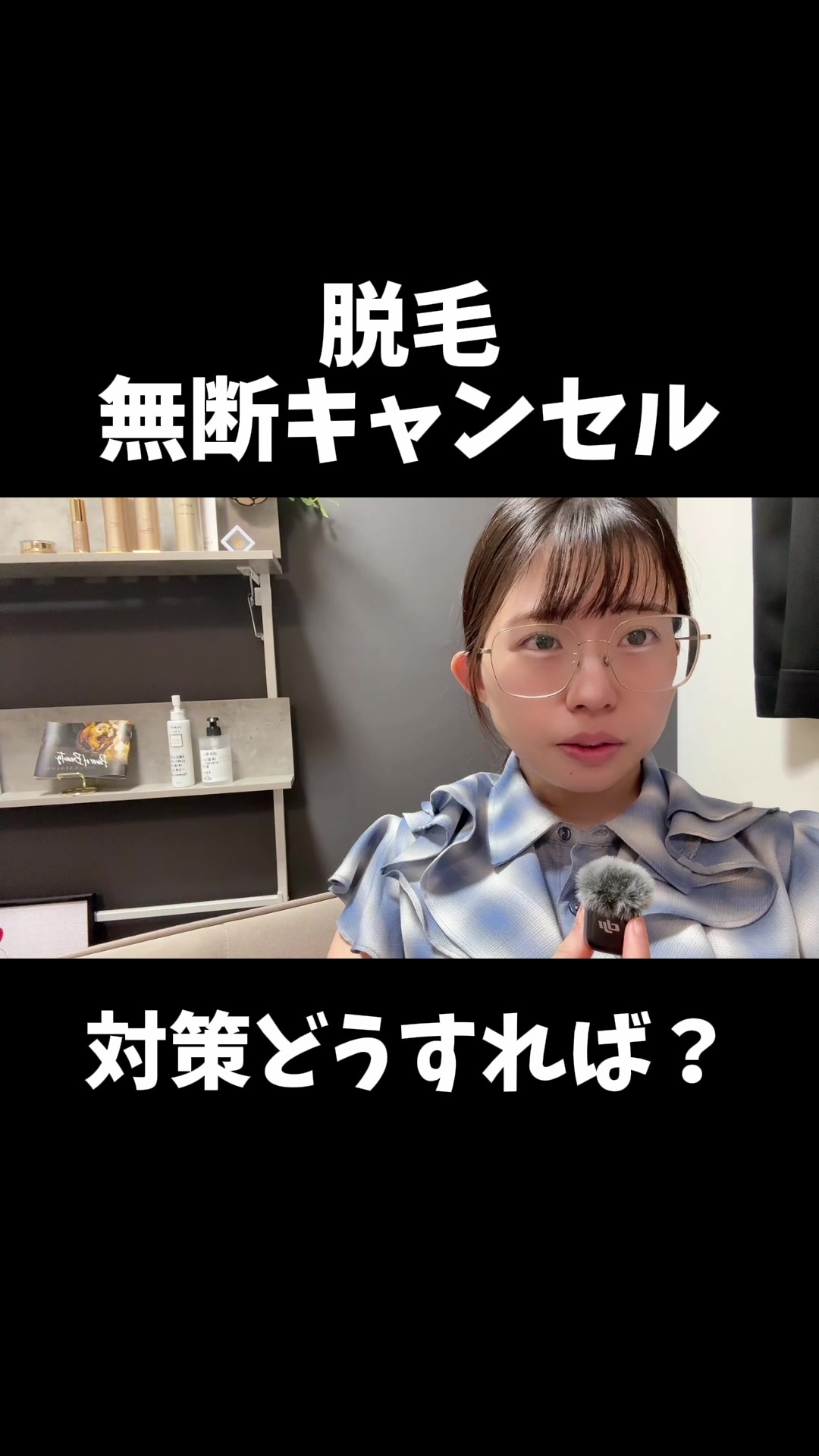 @式波ふうか【福岡脱毛サロン】