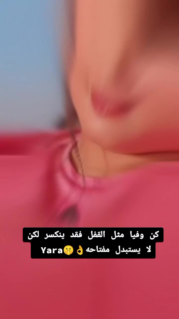 @يارا
