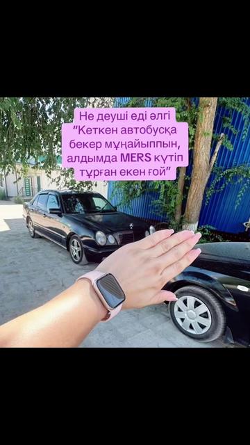 @Гүлмира🖤