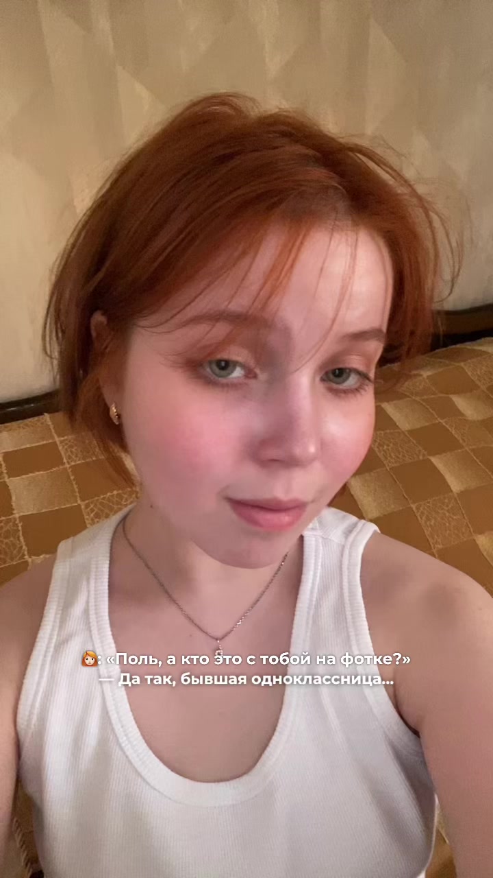 @Полина Григорьевна