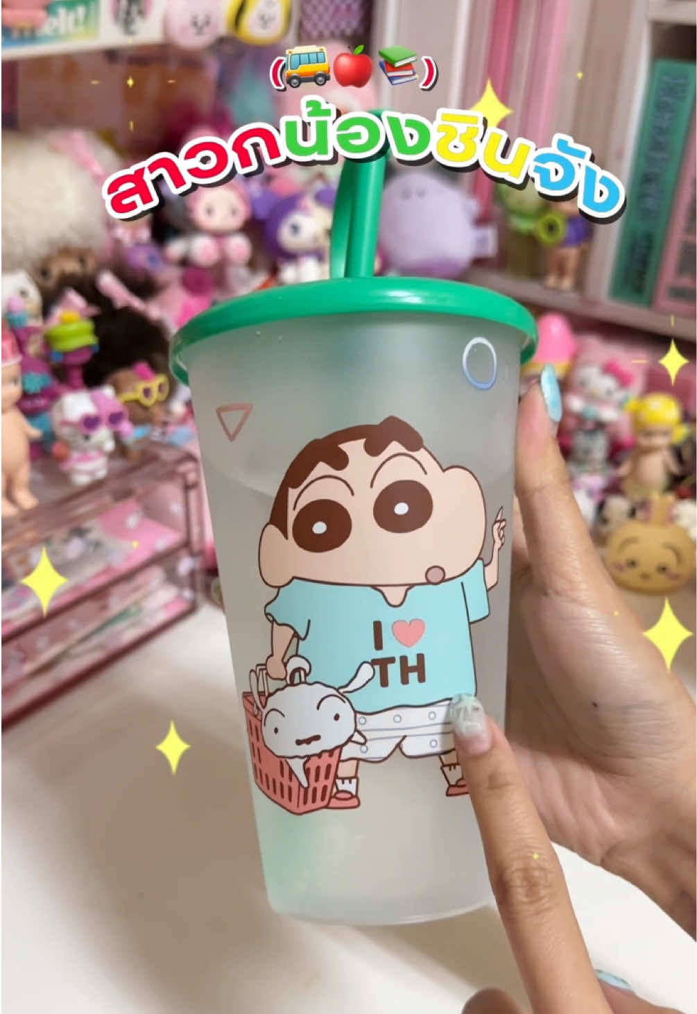 @bubiminty🎀🥛