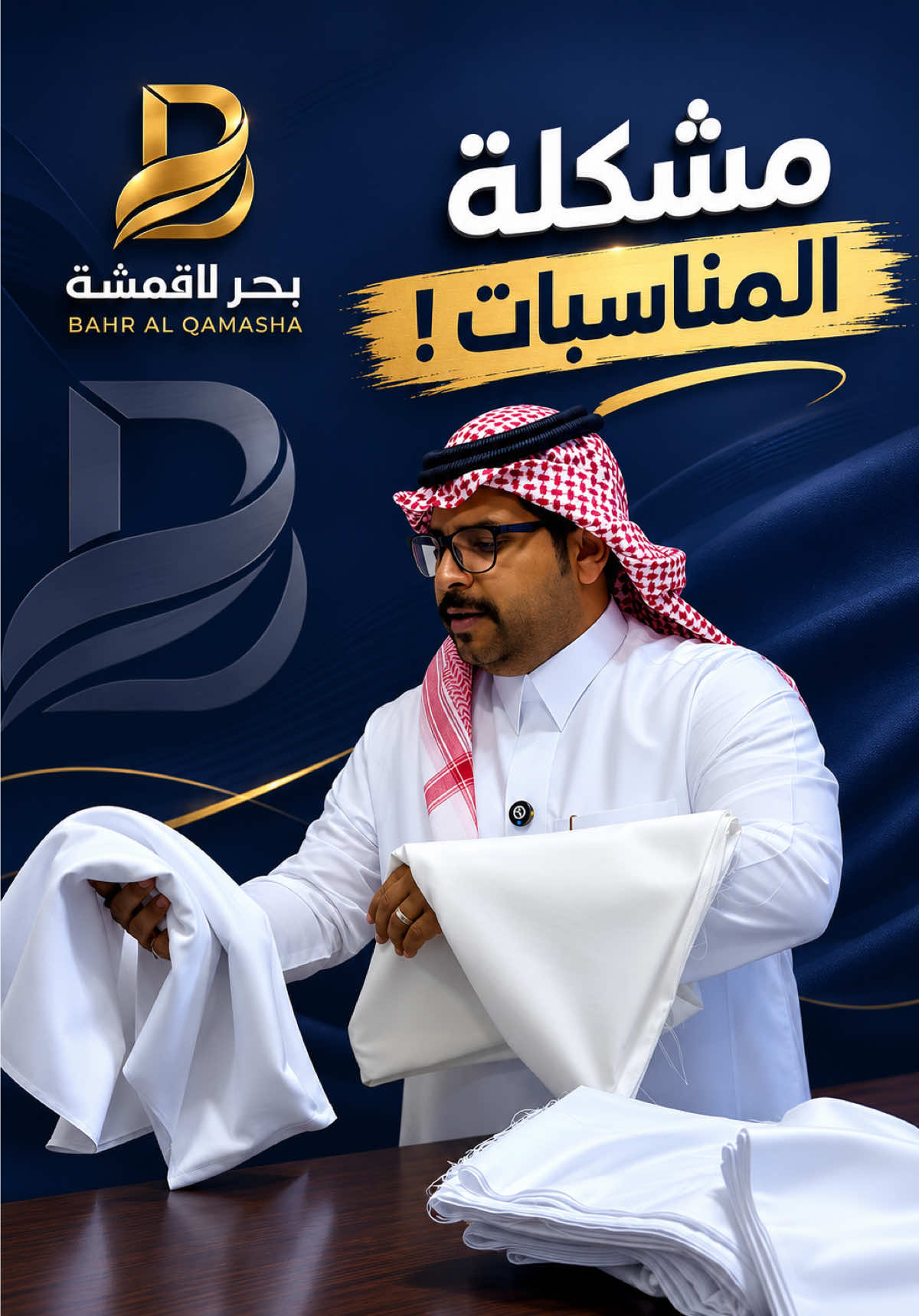@البراء محمد | Albara 🎤