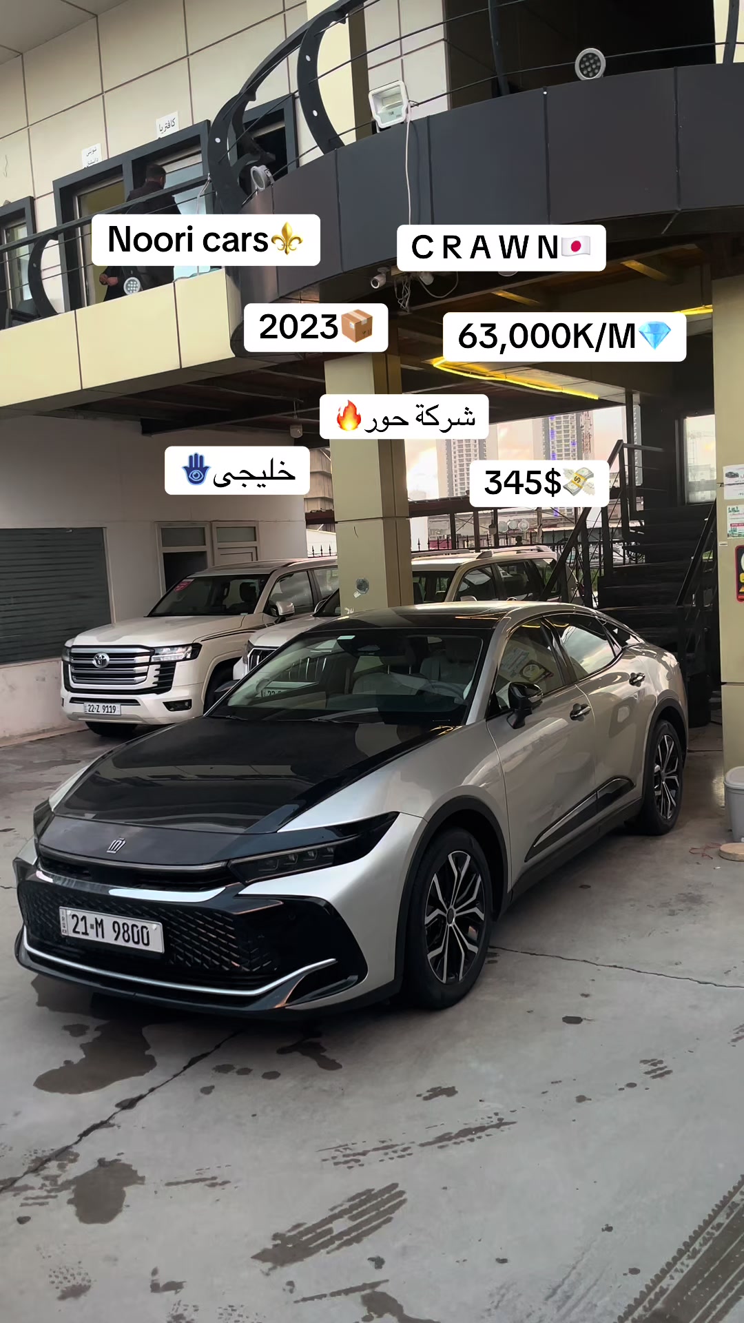 @NoOri CARS