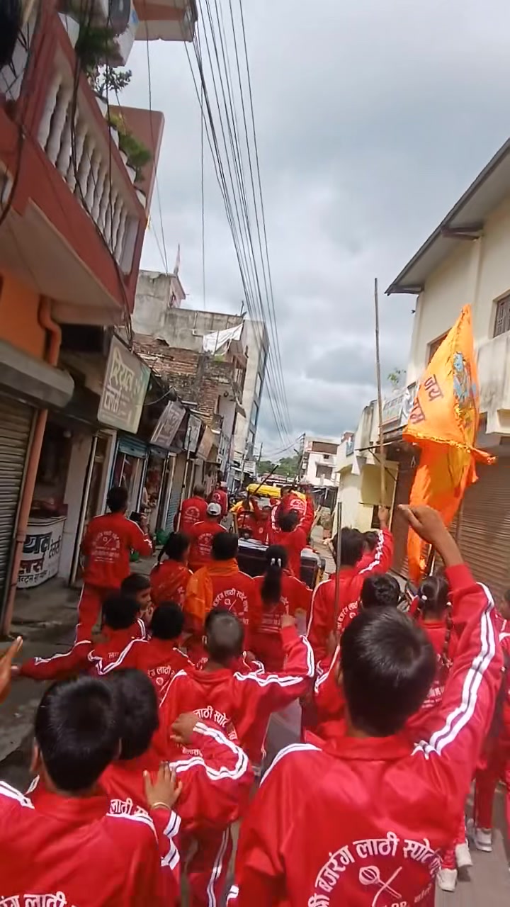 @Shree&ndash;bajrang&ndash;lathi&ndash;sport&ndash;club