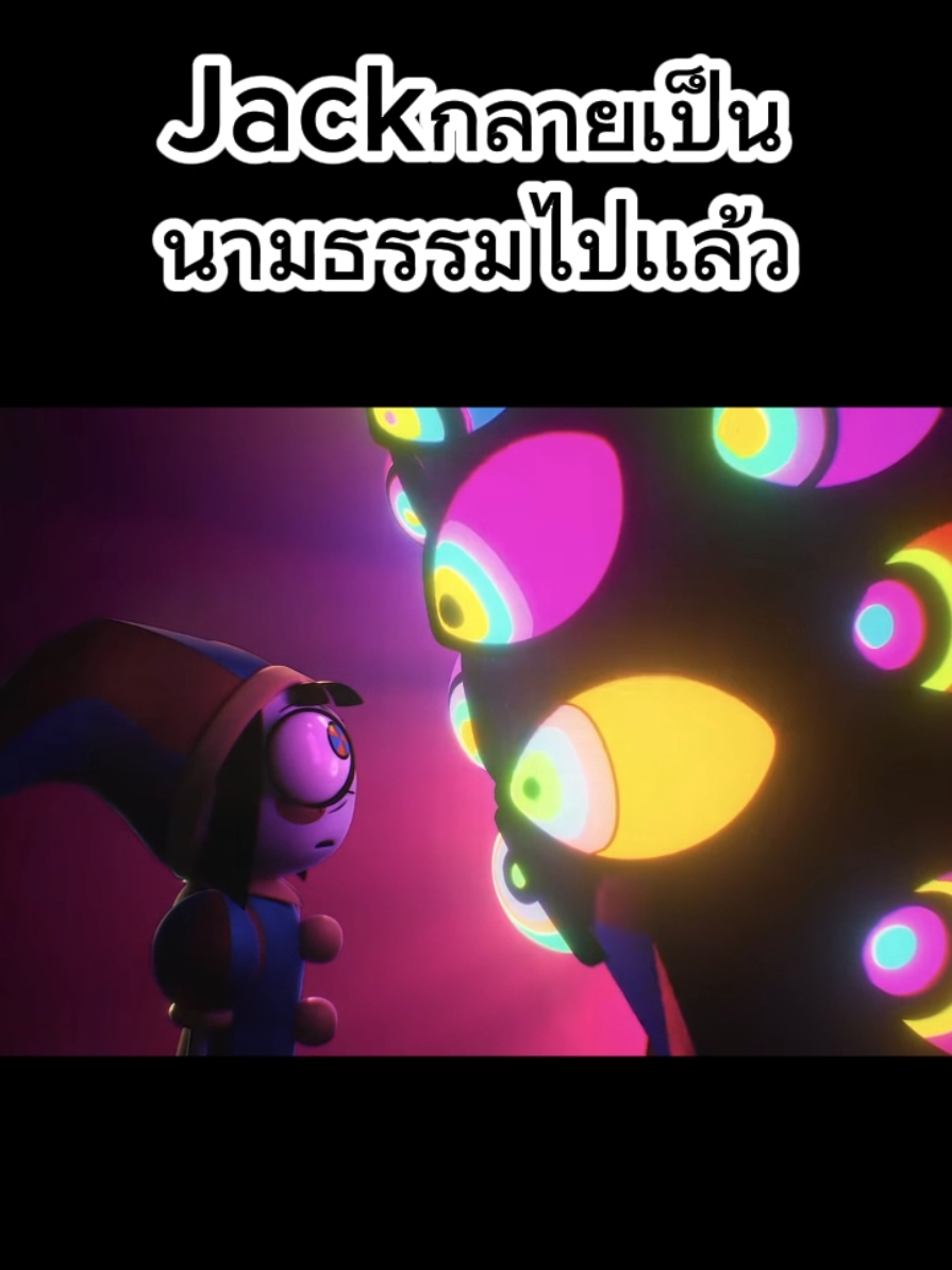 @Aiเพื่อความสนุก