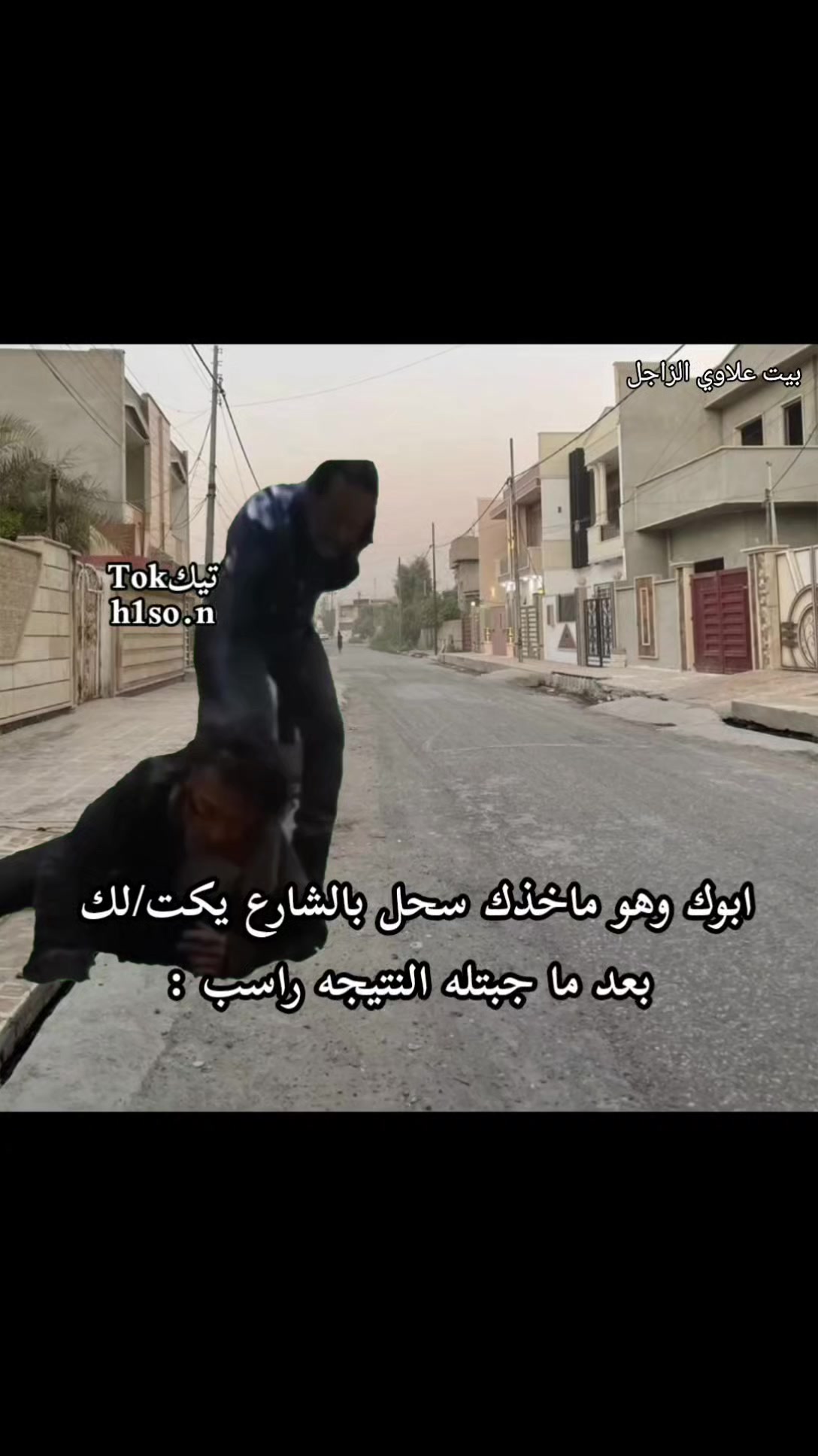 @حسين