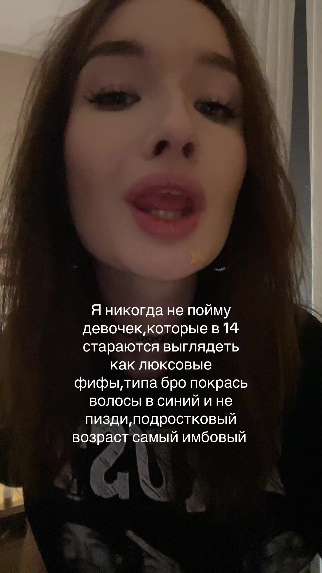 @великая