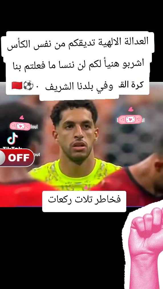 @amina