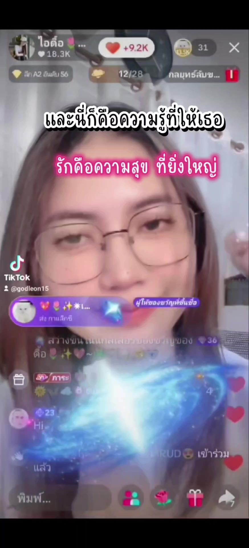 @💖🌷✨✷เทพลีออน宝贝✷💜🐲🏹🌞🦋☁️