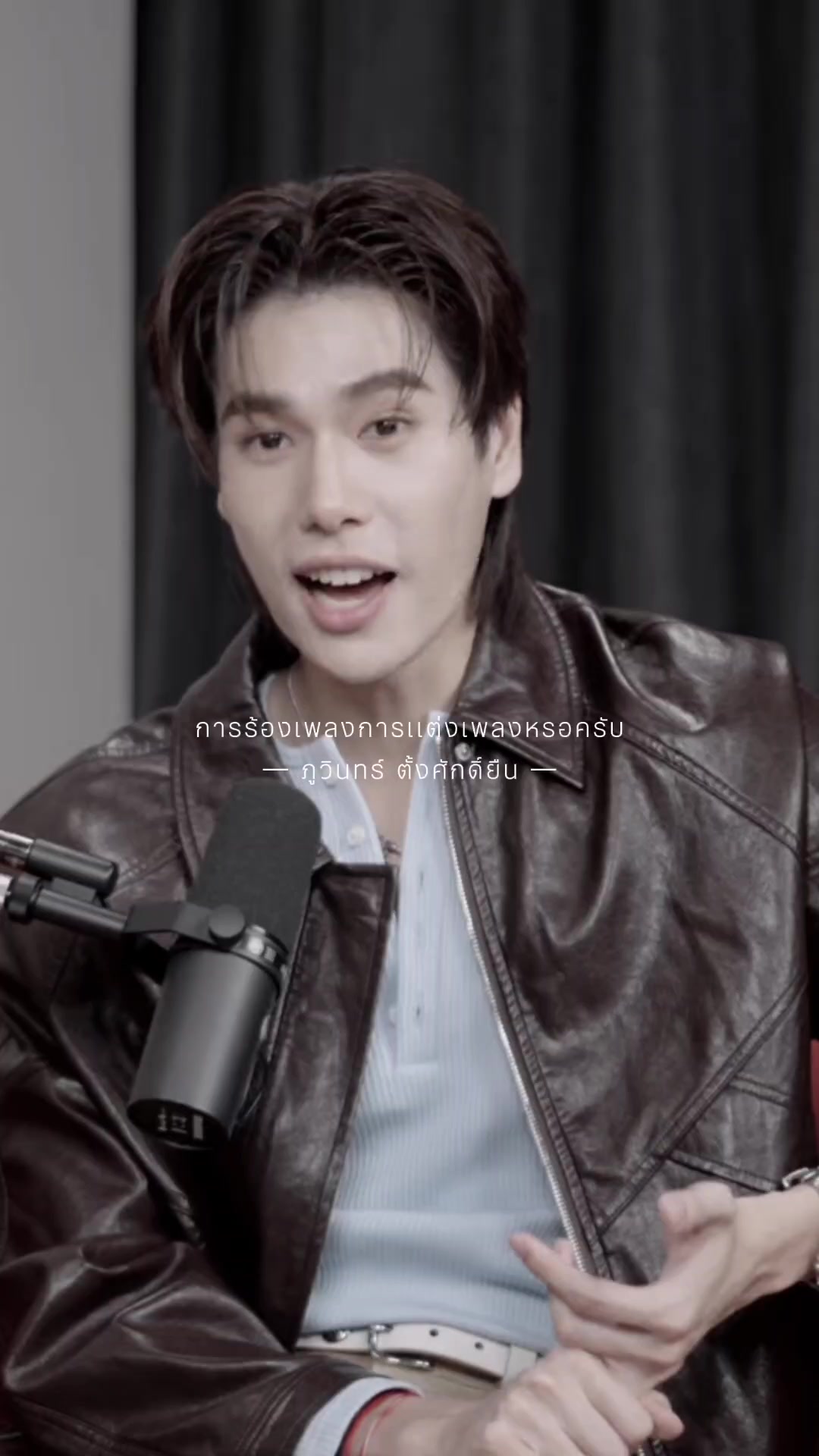 @✮ เสพติด YW༶PPW ✮