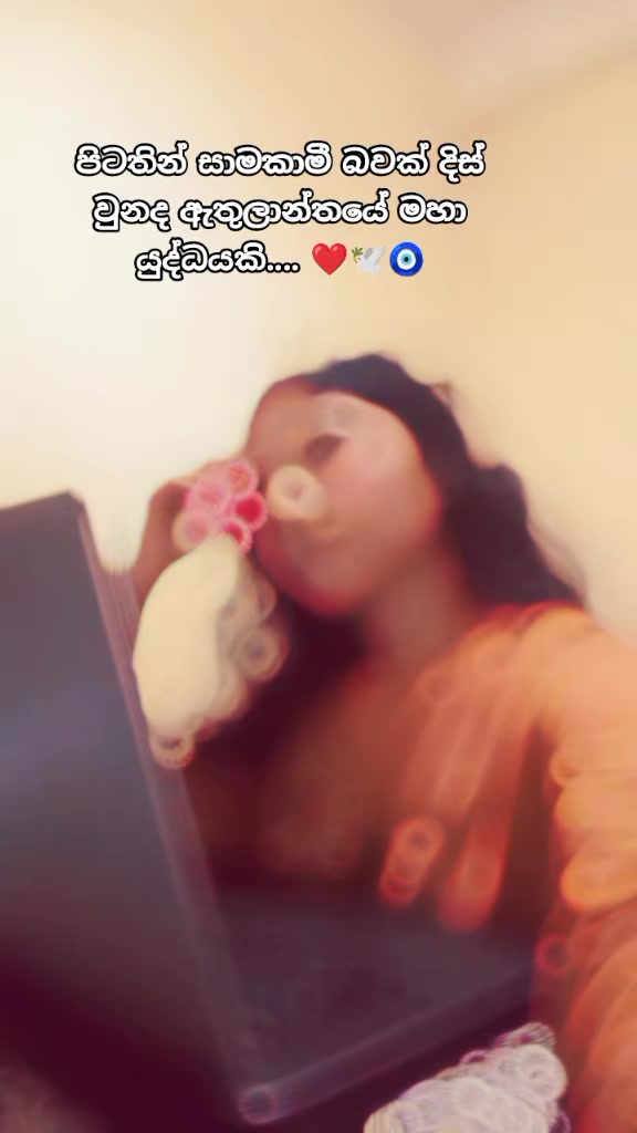 @vianzu ❤️விஹன்சா 🕊️විහන්සා 🧿