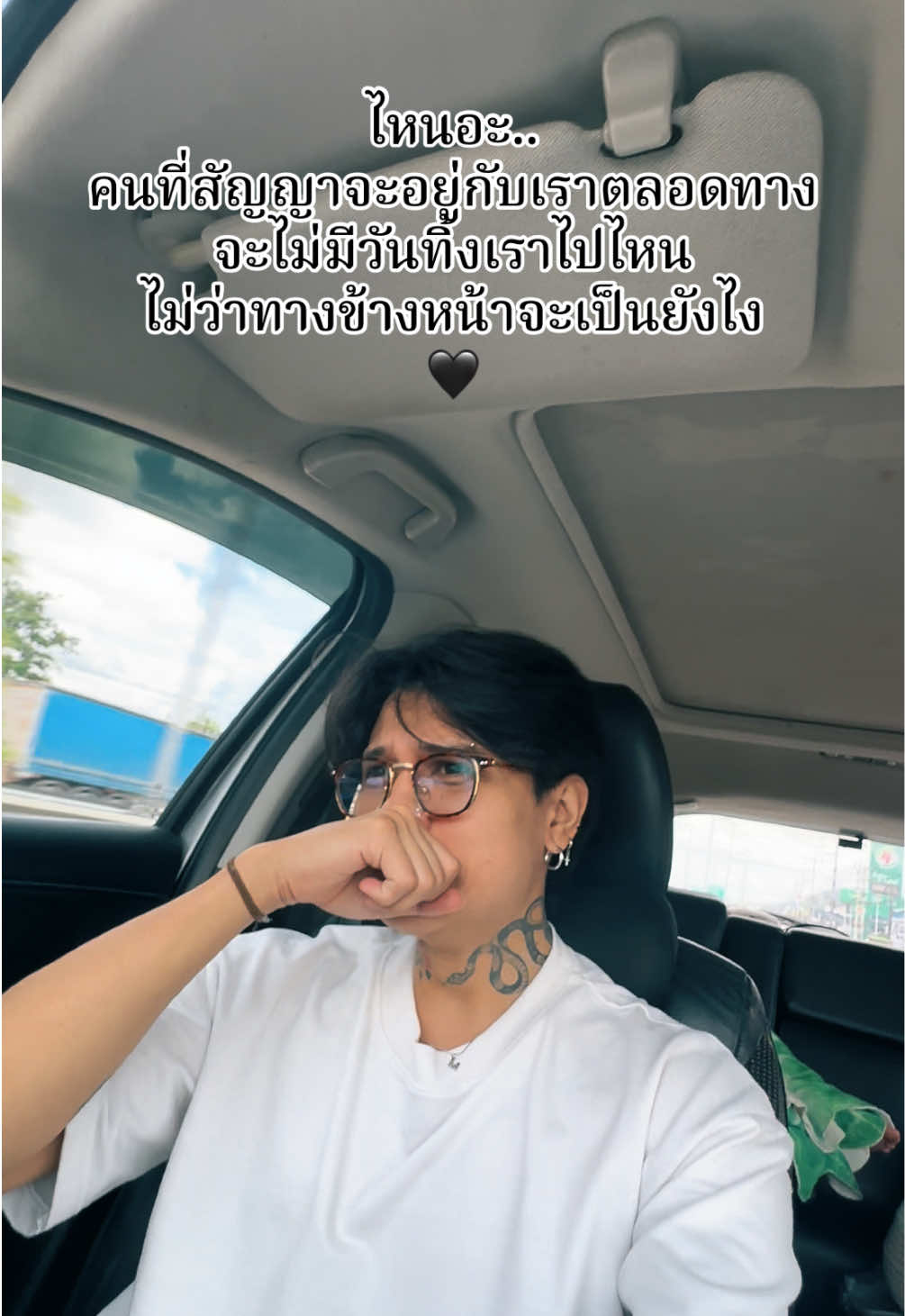 @คุณ : อธิป(Story)🦋✨