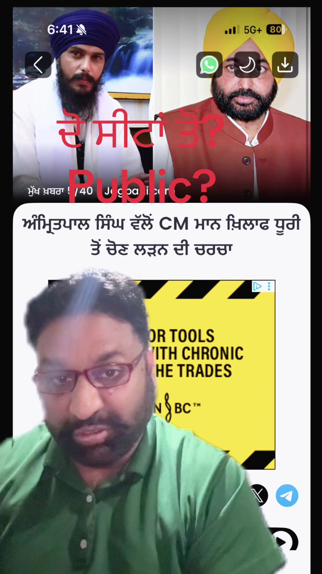 @Jagdeep randhawa