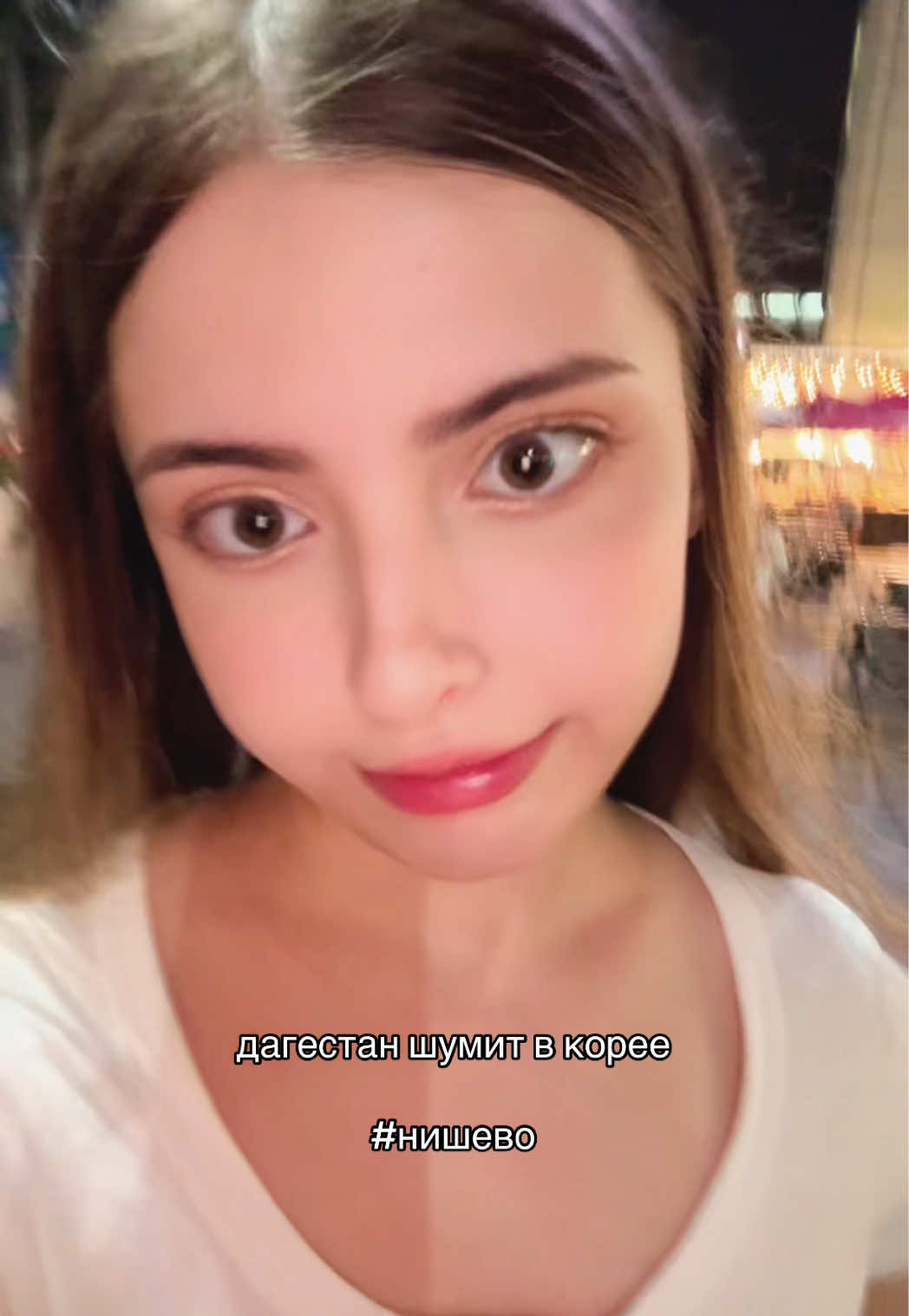 @ева ким