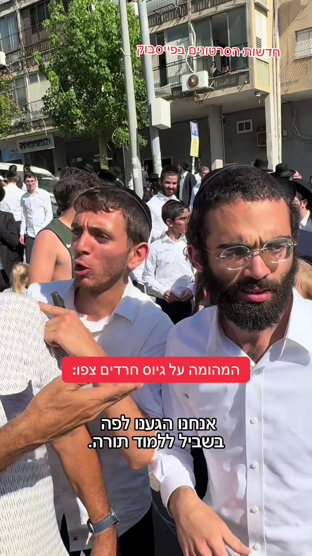 @חדשות הסרטונים הרשמי