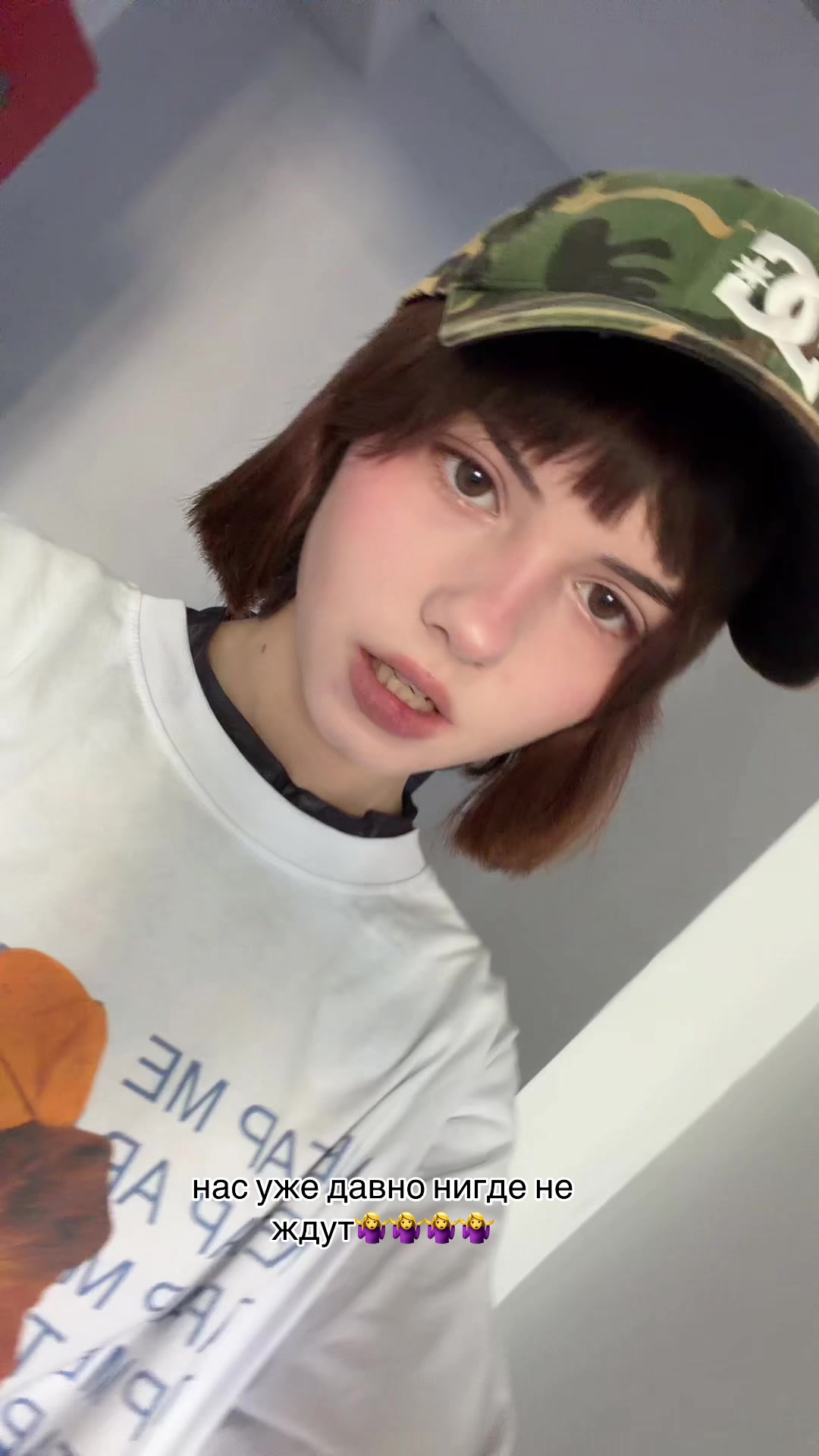 @соня шкет