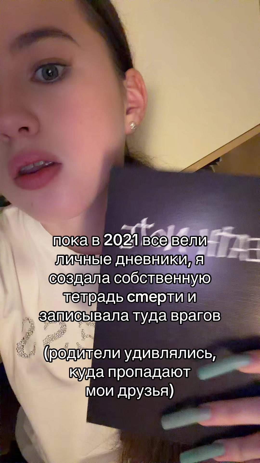 @mariJane