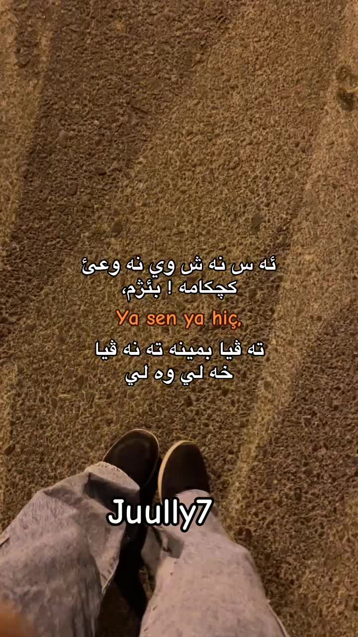 @بـَ ١