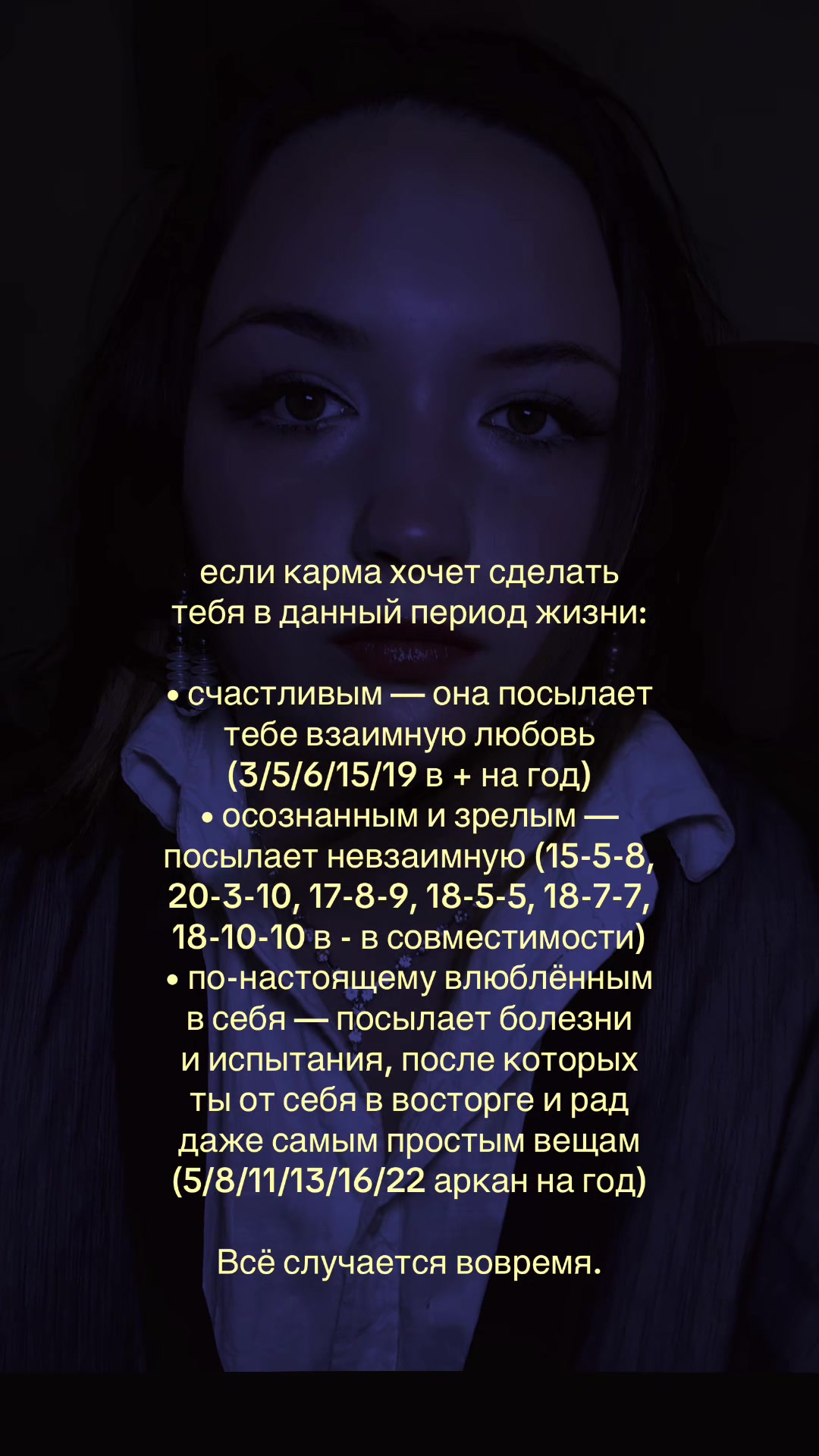 @МАМА МАТРИЦ