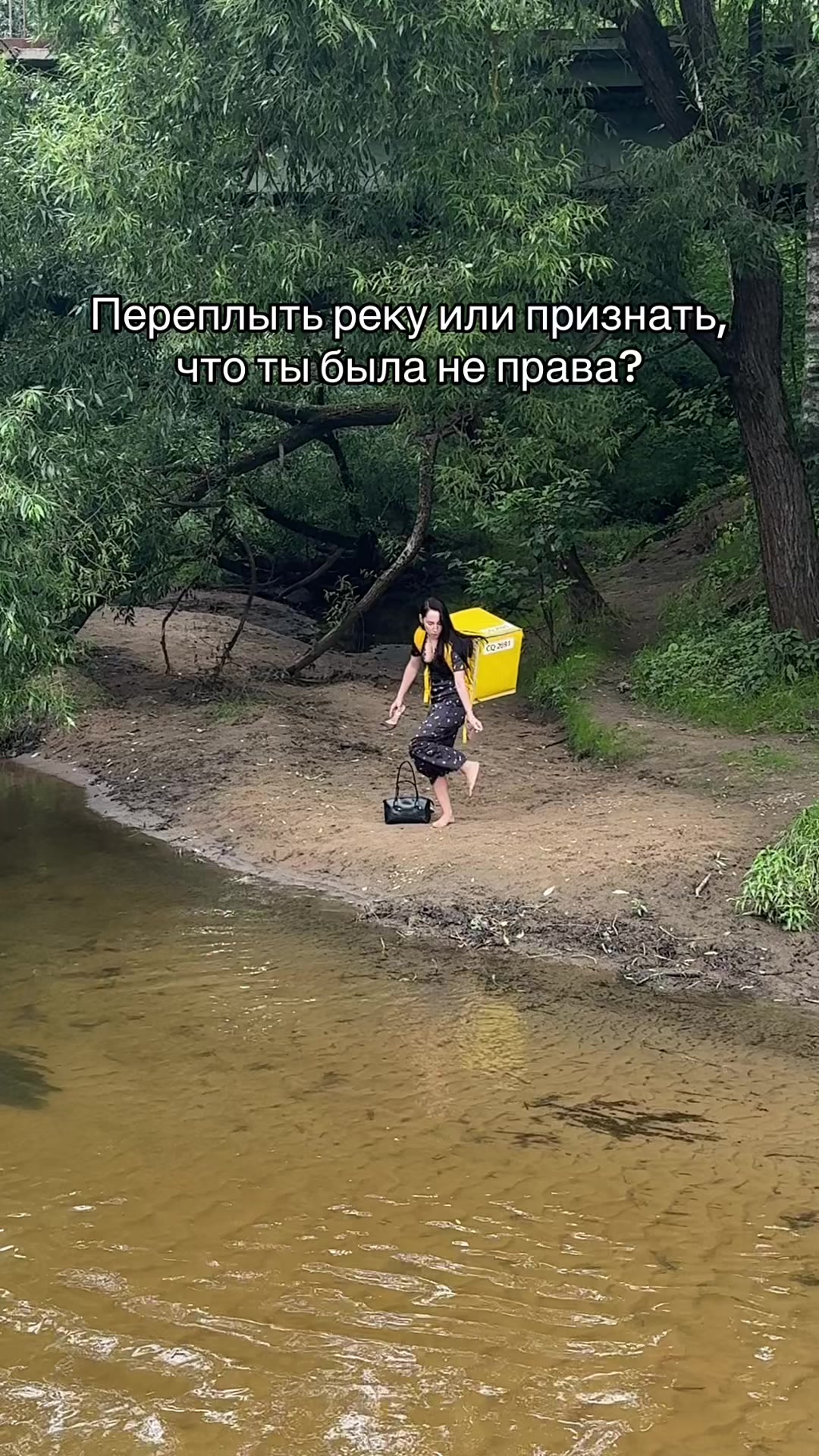 @Даша расческа
