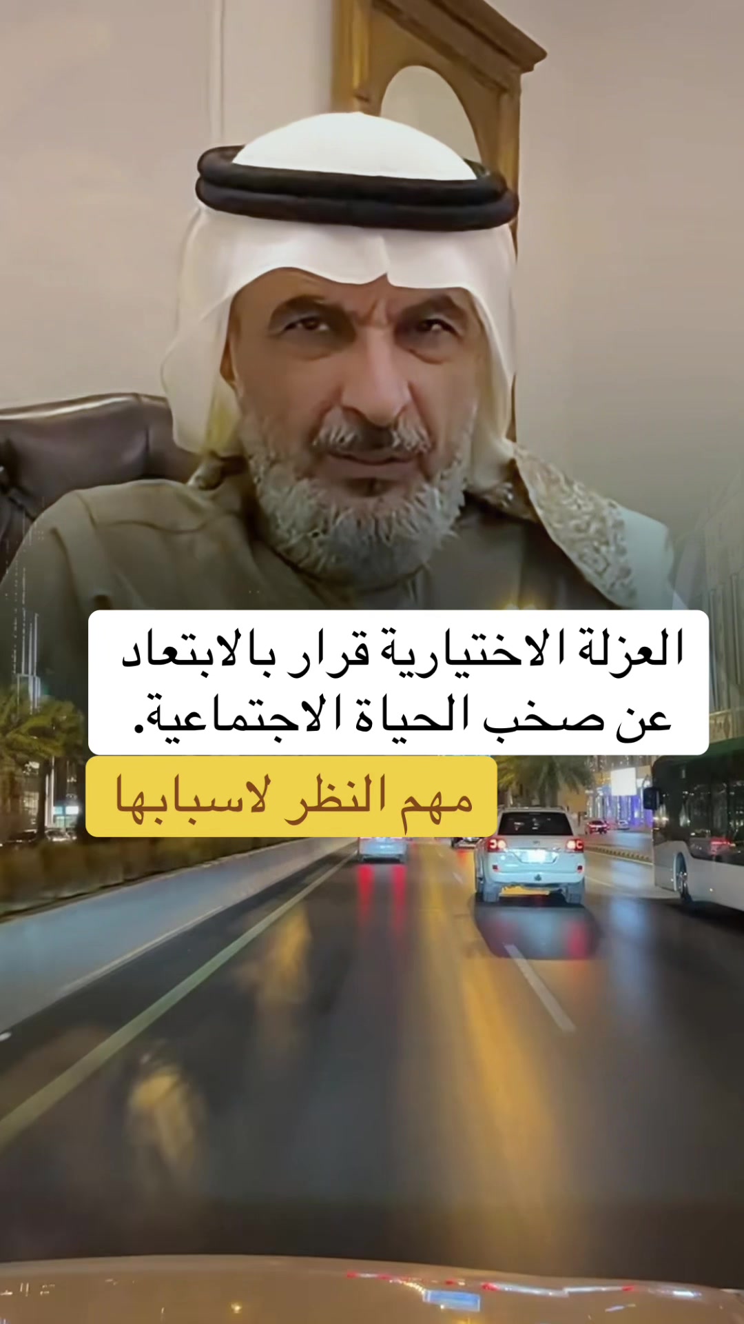@رحال المدينة